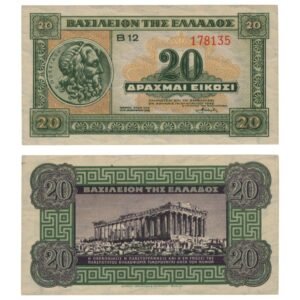 GREECE 20 drachmai 1940 VF+