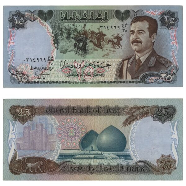 IRAQ 25 dinar 1986 / Saddam Hussein / VF+