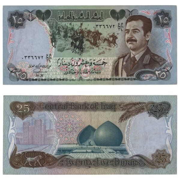 IRAQ 25 dinar 1986 / Saddam Hussein / VF+