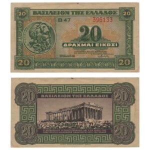 GREECE 20 drachmai 1940 VF