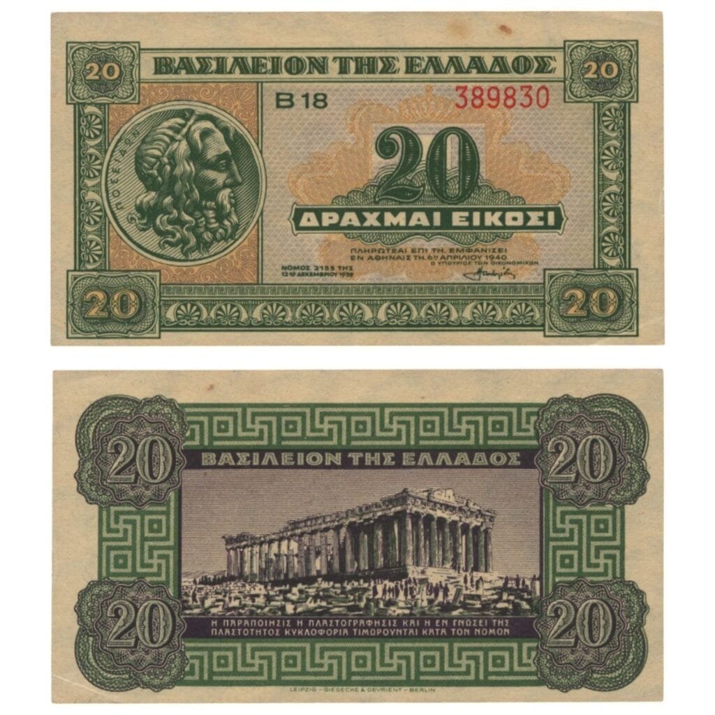GREECE 20 drachmai 1940 VF