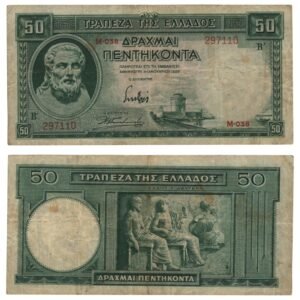GREECE 50 drachmai 1939 VF