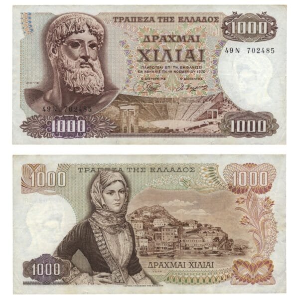 GREECE 1000 drachmai 1970 VF