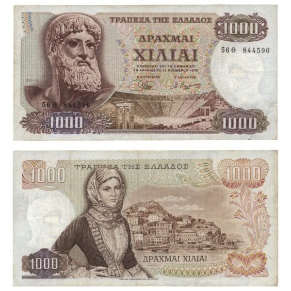 GREECE 1000 drachmai 1970 VF