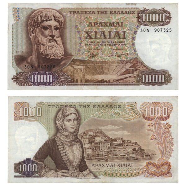 GREECE 1000 drachmai 1970 VF