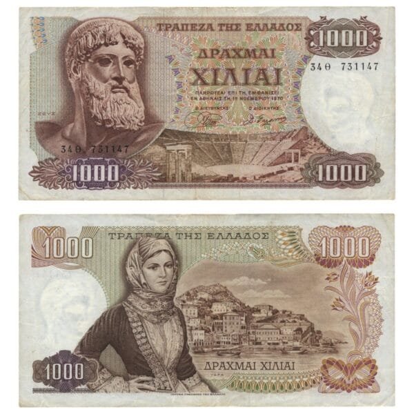 GREECE 1000 drachmai 1970 VF