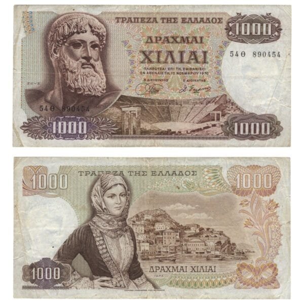 GREECE 1000 drachmai 1970 VF