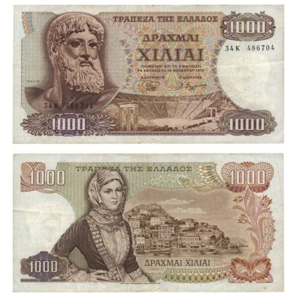 GREECE 1000 drachmai 1970 VF