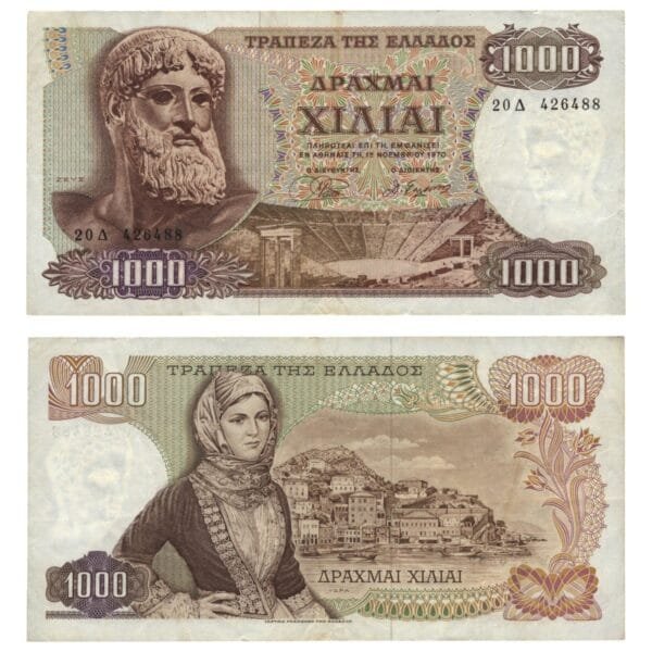 GREECE 1000 drachmai 1970 VF