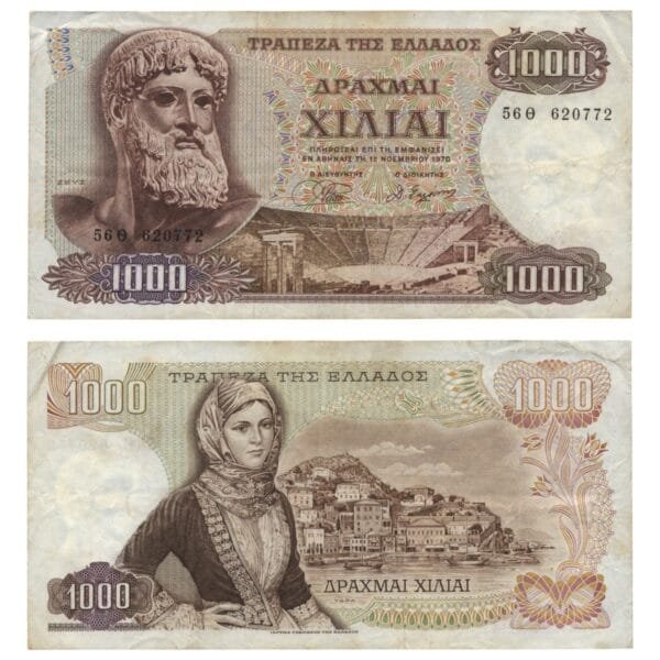 GREECE 1000 drachmai 1970 VF