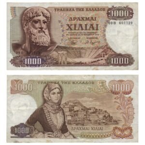 GREECE 1000 drachmai 1970 VF