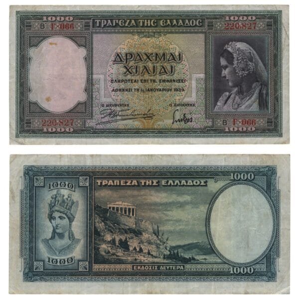 GREECE 1000 drachmai 1939 VF