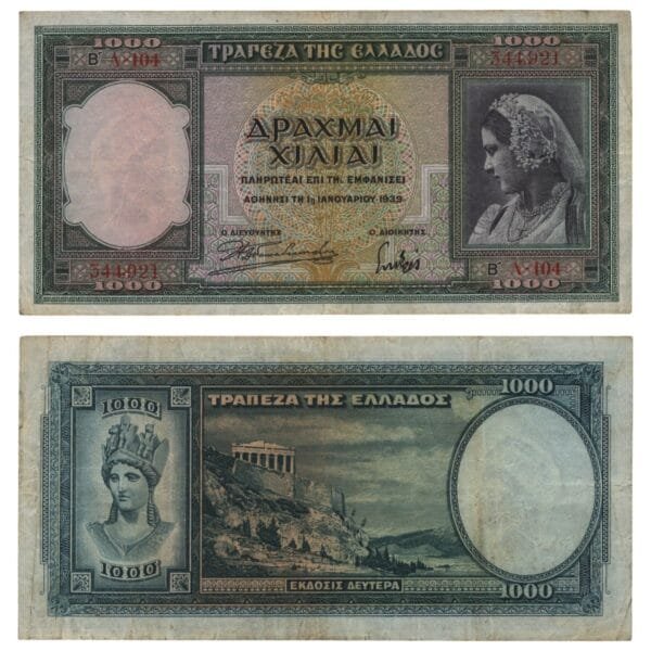 GREECE 1000 drachmai 1939 VF