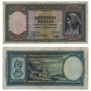 GREECE 1000 drachmai 1939 VF