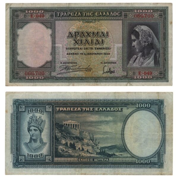 GREECE 1000 drachmai 1939 VF