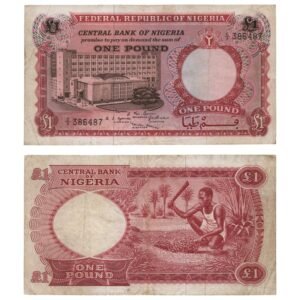 NIGERIA 1 pound ND(1965) VF