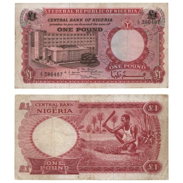 NIGERIA 1 pound ND(1965) VF
