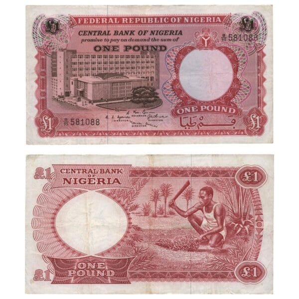 NIGERIA 1 pound ND(1965) VF