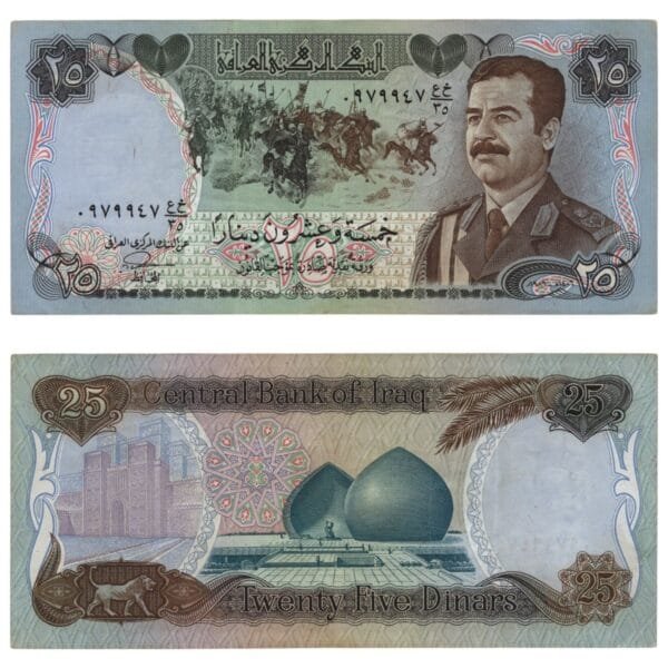 IRAQ 25 dinar 1986 VF