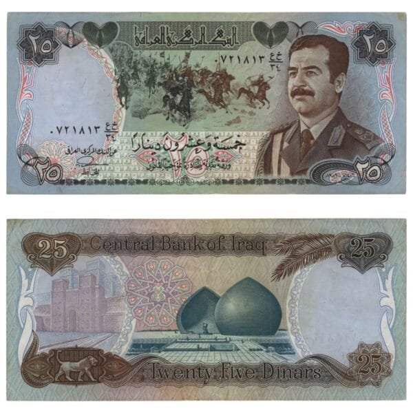 IRAQ 25 dinar 1986 VF