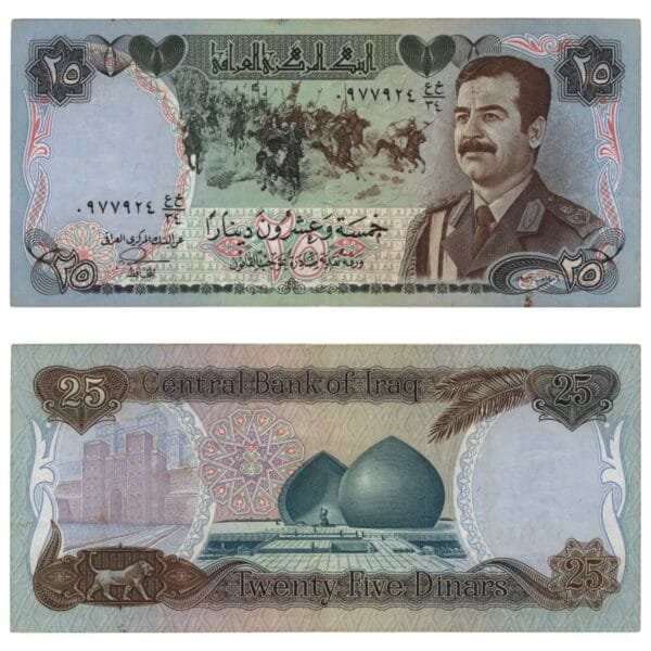 IRAQ 25 dinar 1986 VF