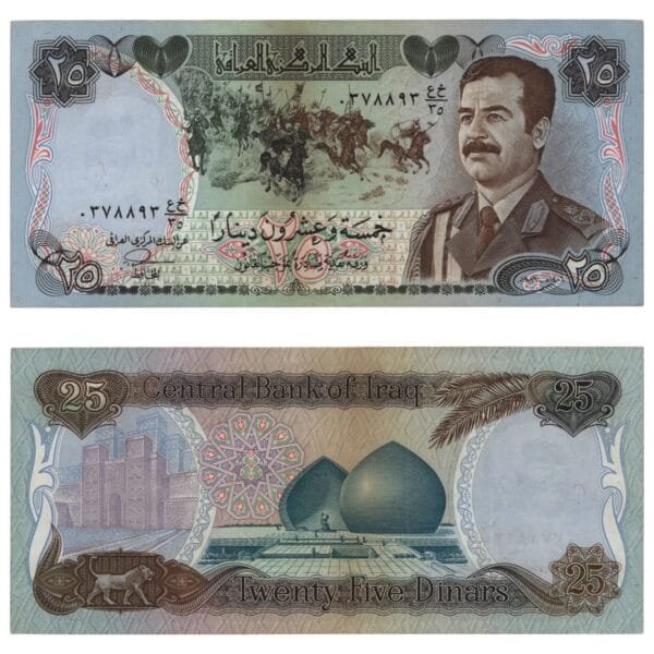 IRAQ 25 dinar 1986 VF