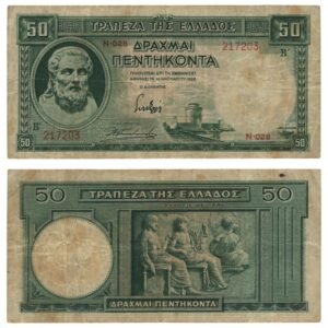 GREECE 50 drachmai 1939 VF-