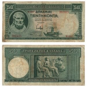 GREECE 50 drachmai 1939 VF-