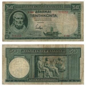 GREECE 50 drachmai 1939 VF-