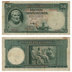 GREECE 50 drachmai 1939 VF-