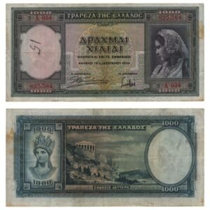 GREECE 1000 drachmai 1939 VF-