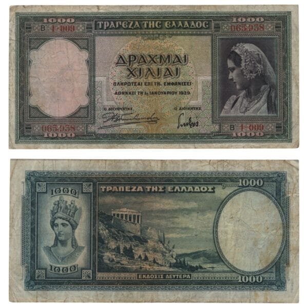 GREECE 1000 drachmai 1939 VF-