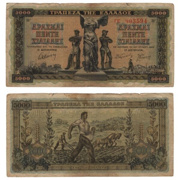 GREECE 5000 drachmai 1942 / WWII issue / VF-