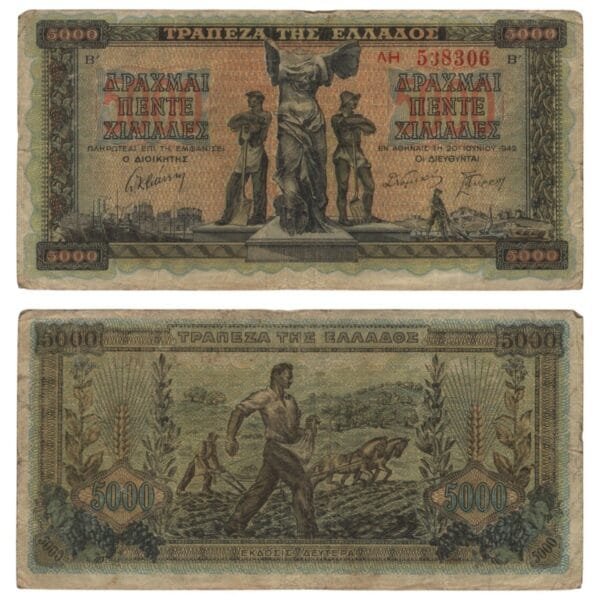 GREECE 5000 drachmai 1942 / WWII issue / VF-
