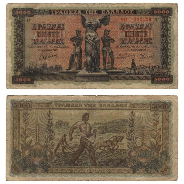 GREECE 5000 drachmai 1942 / WWII issue / VF-