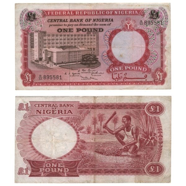 NIGERIA 1 pound ND(1965) VF-