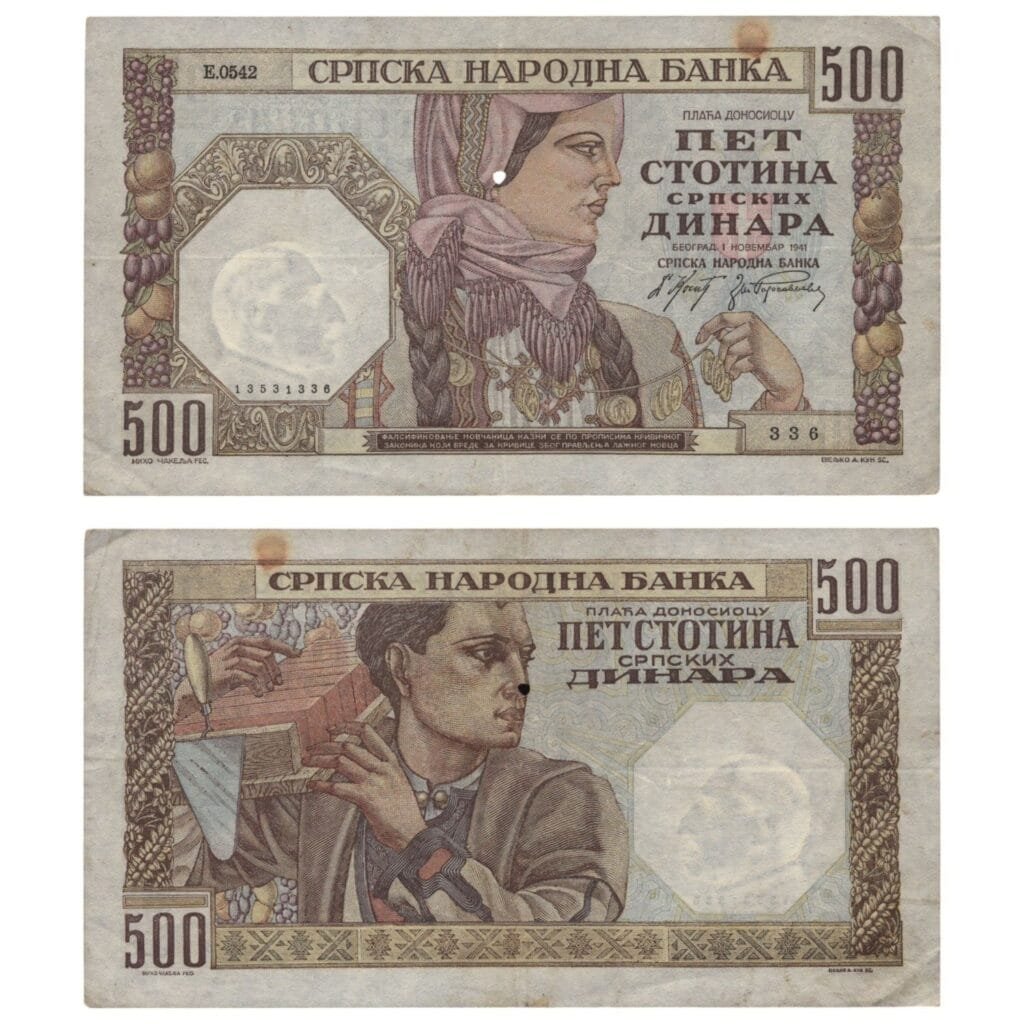 SERBIA 500 dinara 1941 / WWII issue / VF-