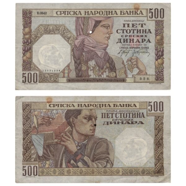 SERBIA 500 dinara 1941 / WWII issue / VF-