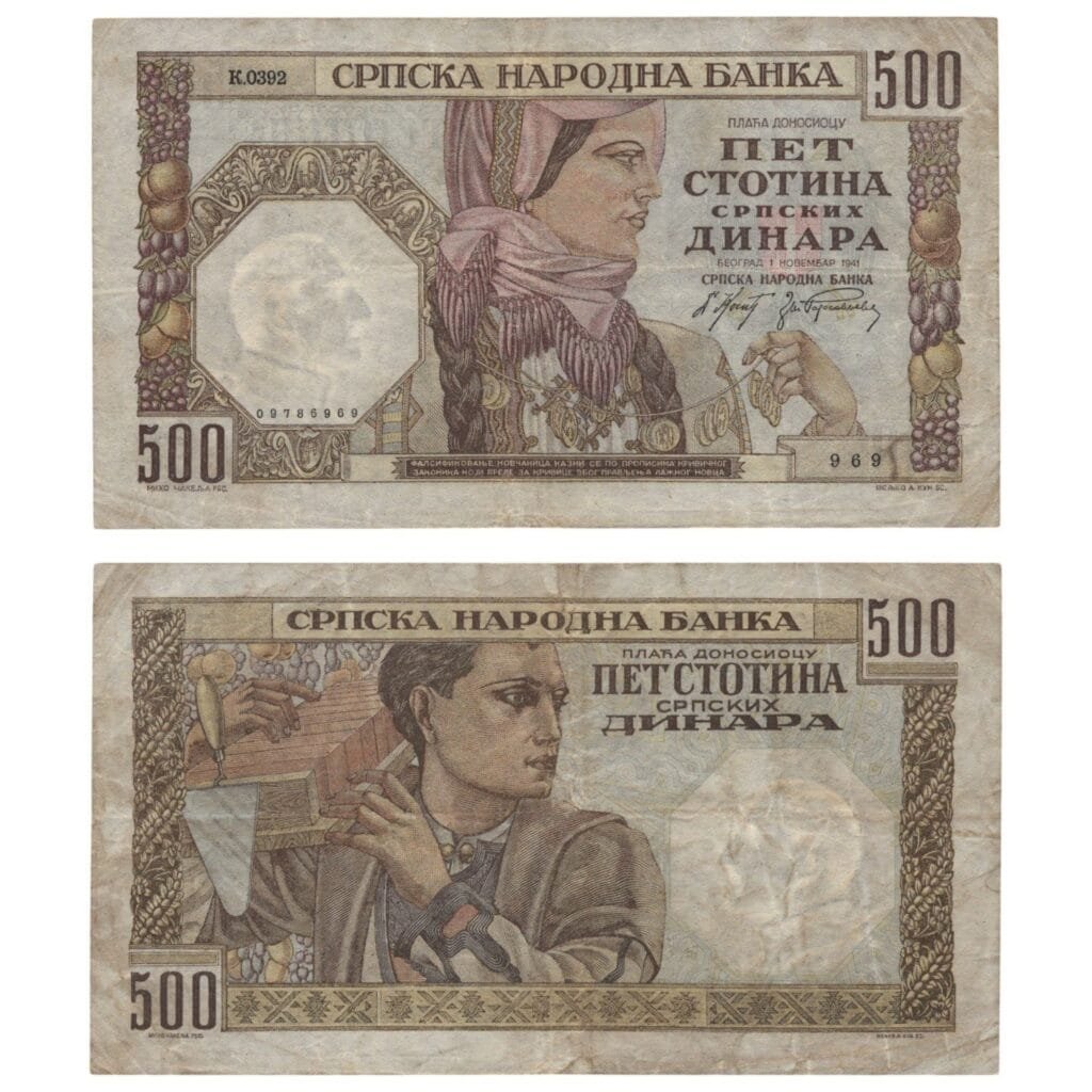 SERBIA 500 dinara 1941 / WWII issue / VF-