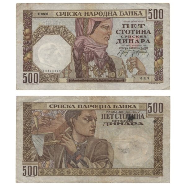 SERBIA 500 dinara 1941 / WWII issue / VF-