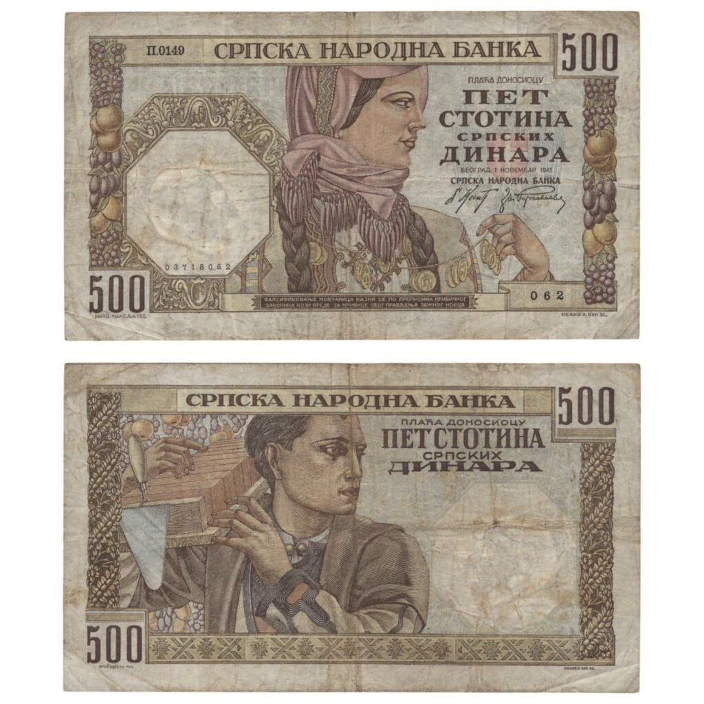 SERBIA 500 dinara 1941 / WWII issue / VF-
