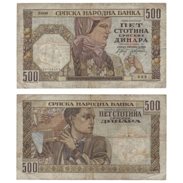 SERBIA 500 dinara 1941 / WWII issue / VF-