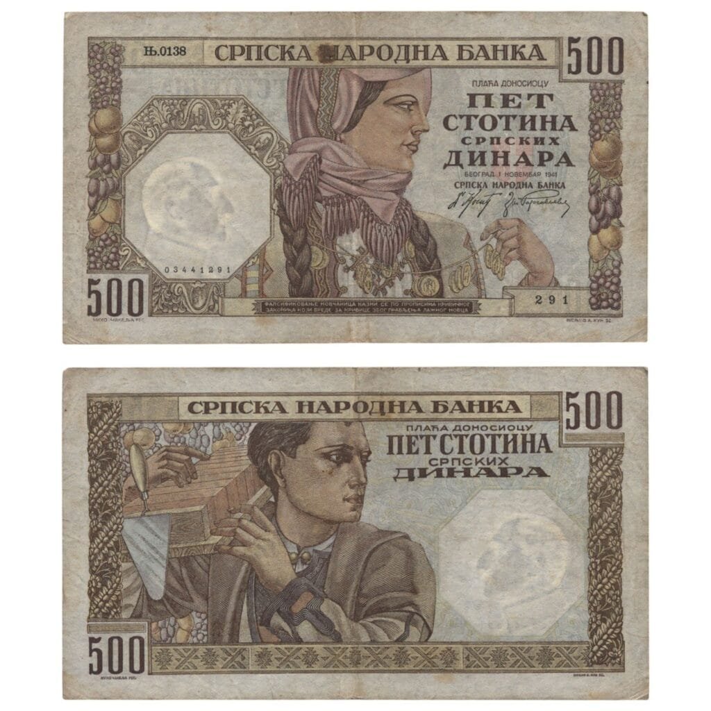 SERBIA 500 dinara 1941 / WWII issue / VF-