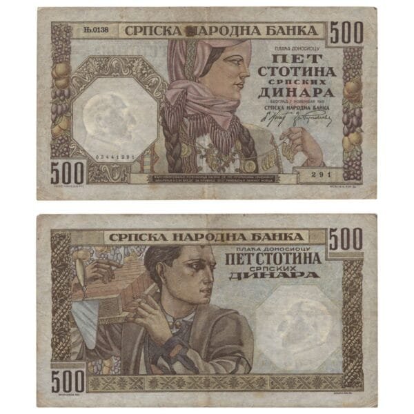 SERBIA 500 dinara 1941 / WWII issue / VF-