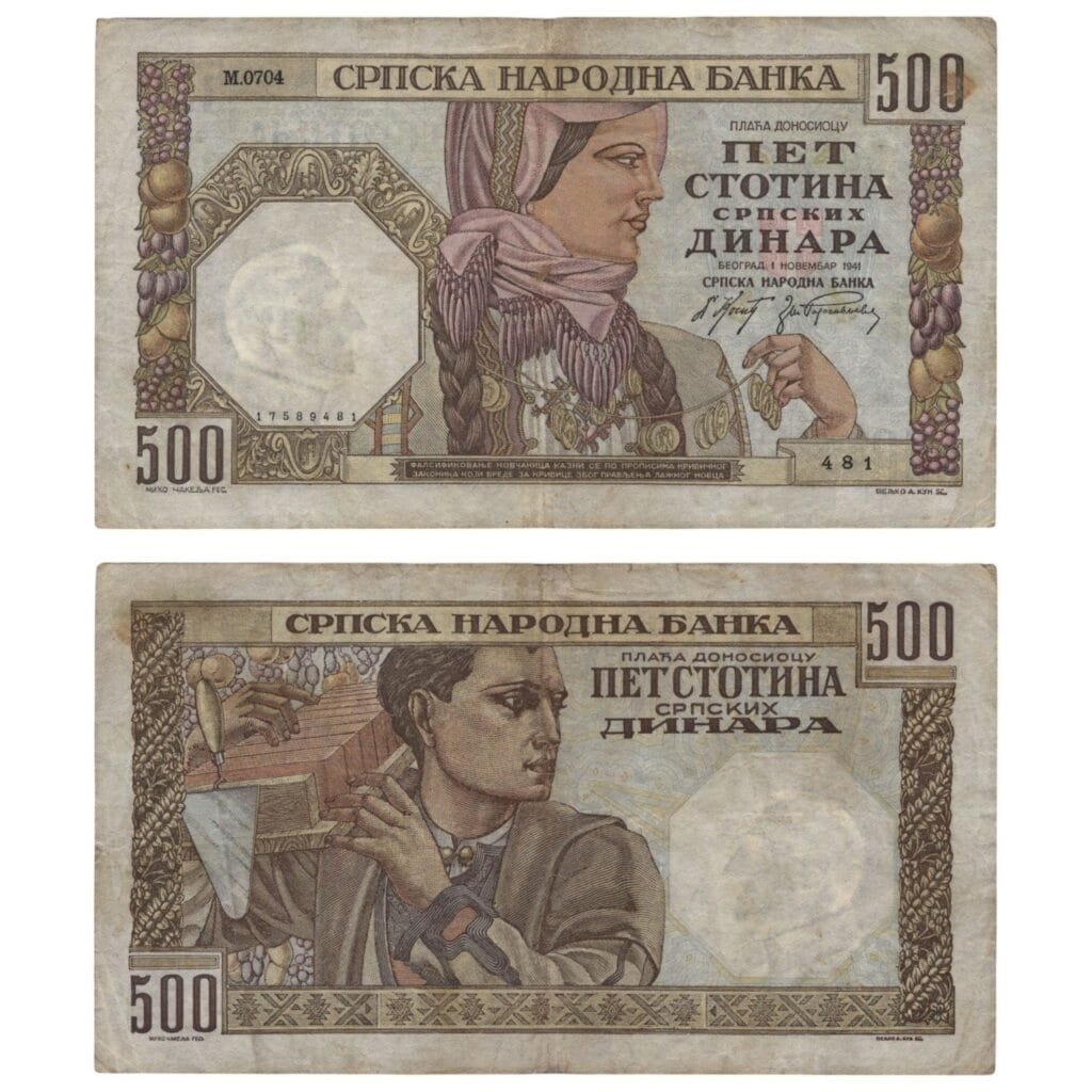 SERBIA 500 dinara 1941 / WWII issue / VF-