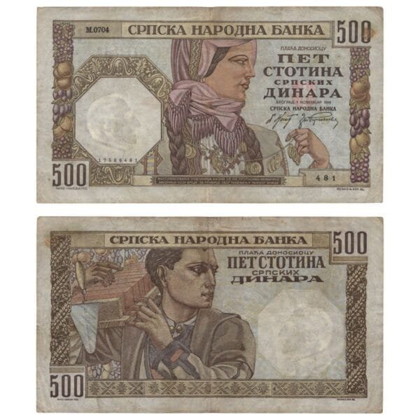 SERBIA 500 dinara 1941 / WWII issue / VF-