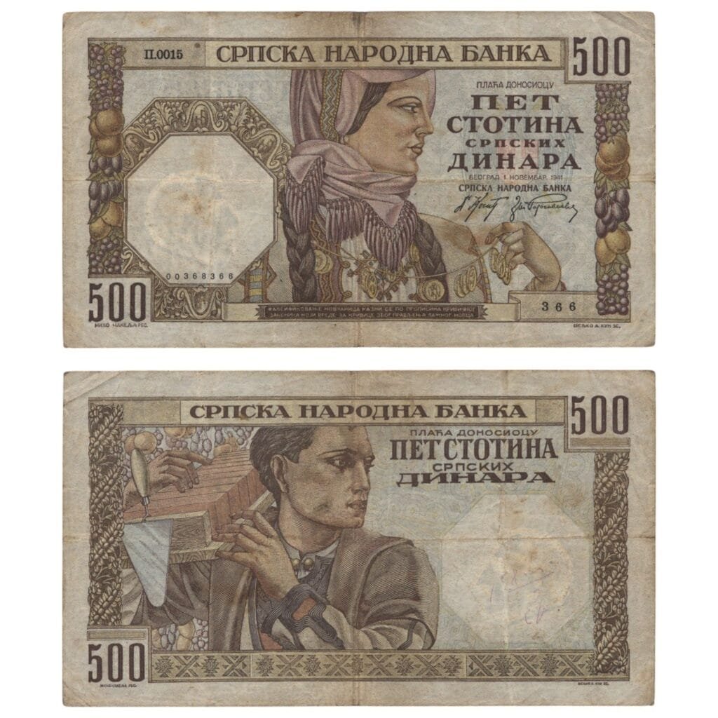 SERBIA 500 dinara 1941 / WWII issue / VF-