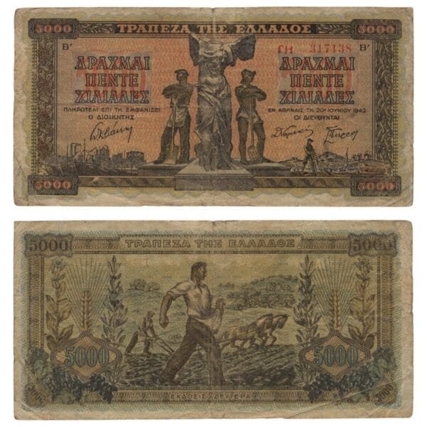 GREECE 5000 drachmai 1942 / WWII issue / F+