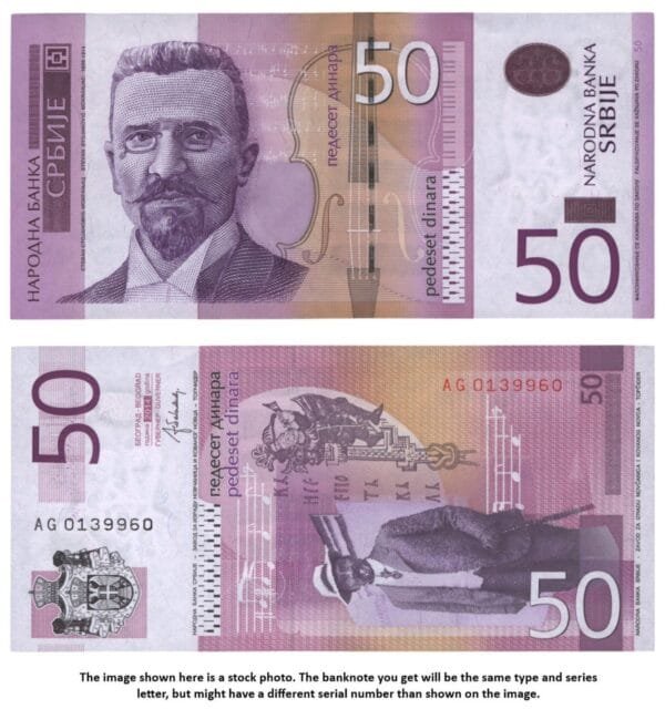 SERBIA 50 dinara 2014 UNC