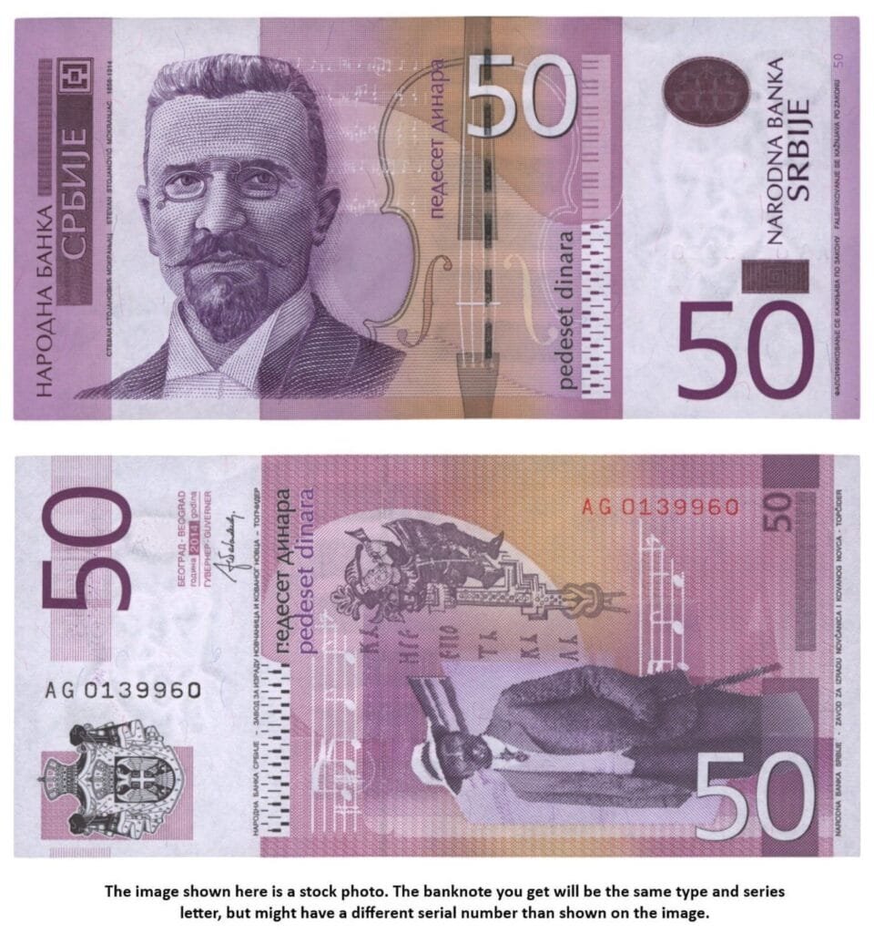 SERBIA 50 dinara 2014 UNC